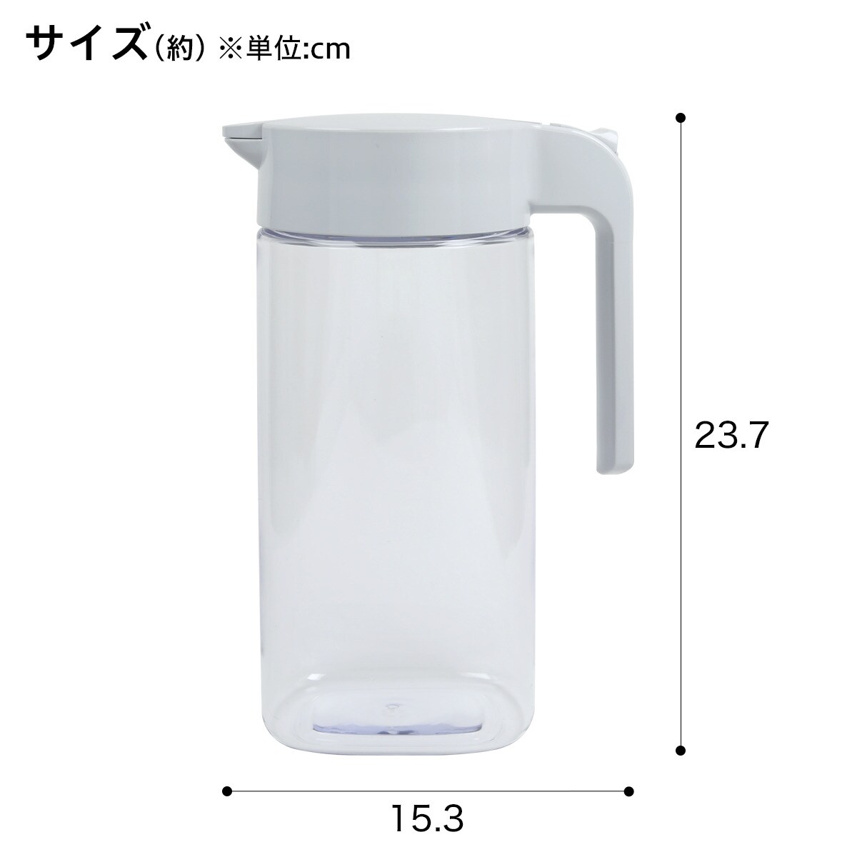 たてよこ置けるワンプッシュ冷水筒 1.6L(グレー)   【1年保証】