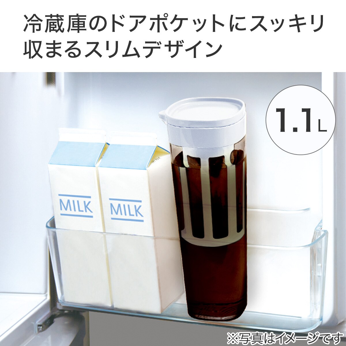 コーヒー&ティーポット(1.1L SA024)