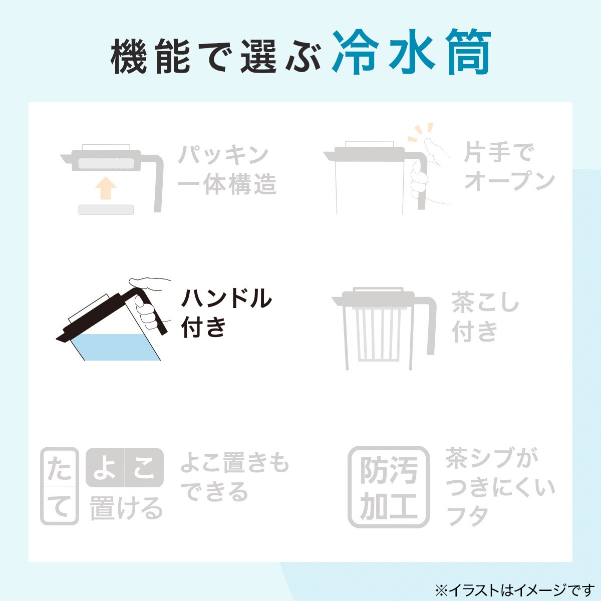 冷蔵庫ポット (スリム 1.4L) 【玄関先迄納品】 ニトリ