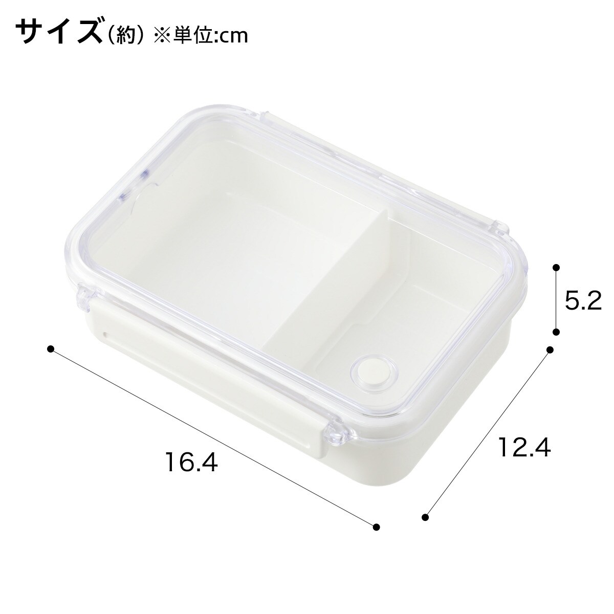 弁当箱1段(仕切り付き)   【1年保証】