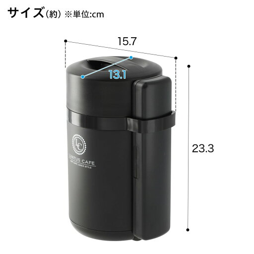 保温ランチボックス バッグ付き(1050ml ブラック HLB-1050CS-BK)   【1年保証】