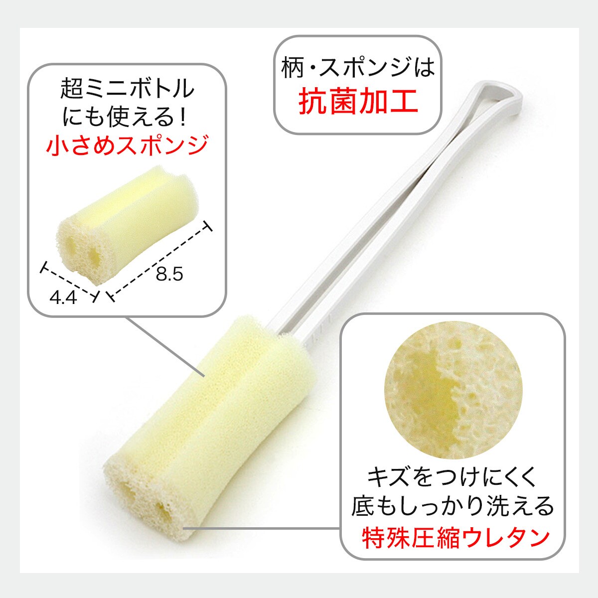 三ツ星ボトル洗い