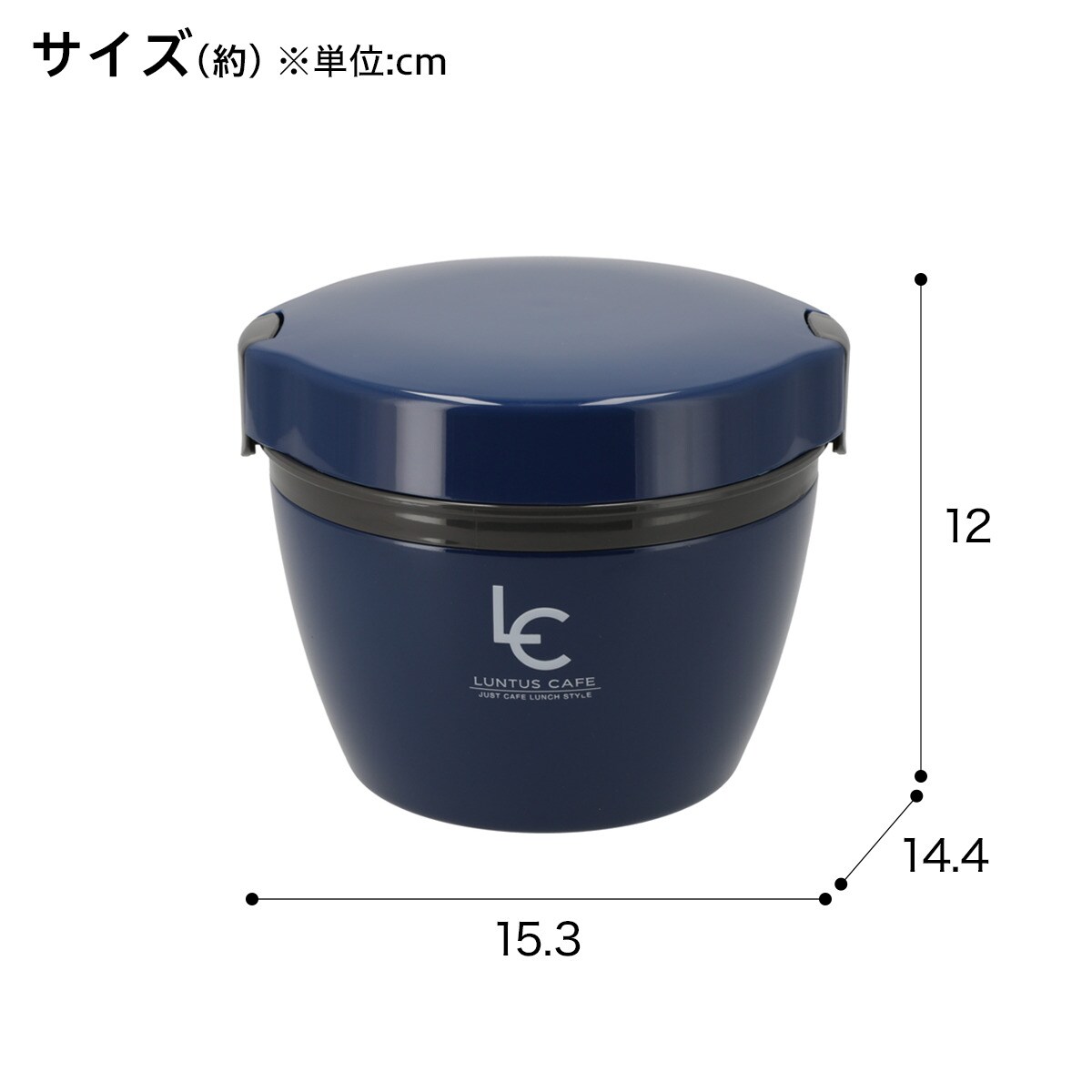 カフェ丼ランチ(800mL ネイビー)