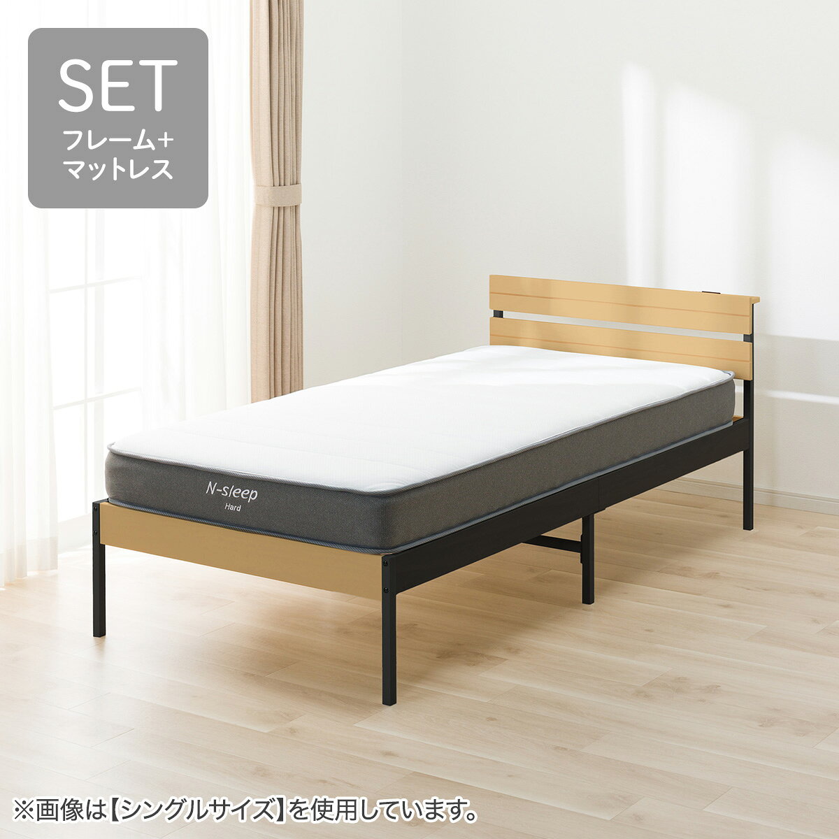 楽天市場】ニトリ ベッド nスリープの通販