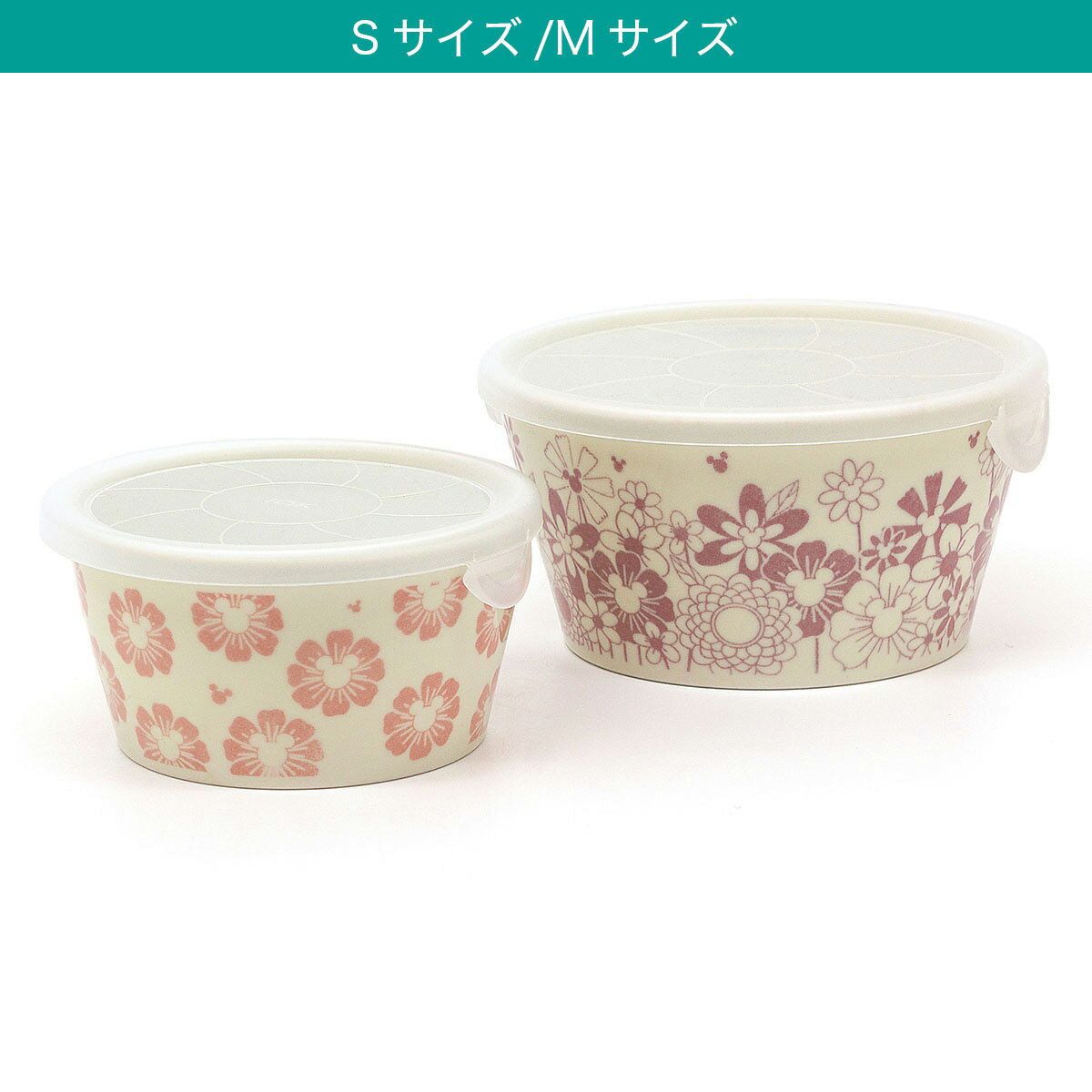 フラワー・フラワー レンジパックセット　 【メーカー直送・】