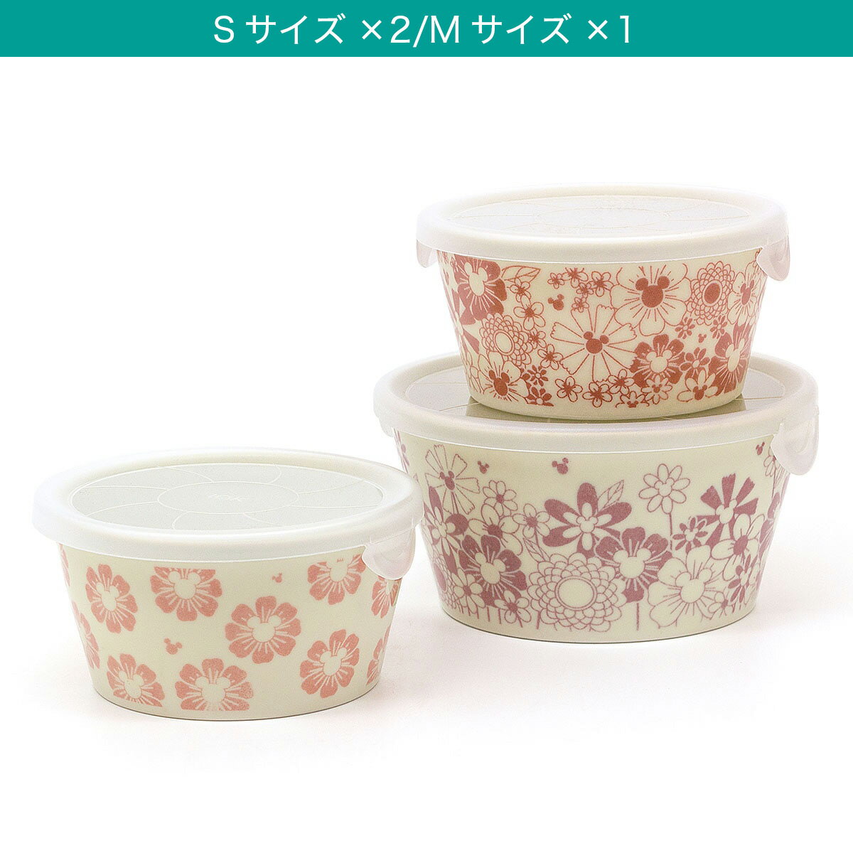 フラワー・フラワー レンジパックセット　 【メーカー直送・】