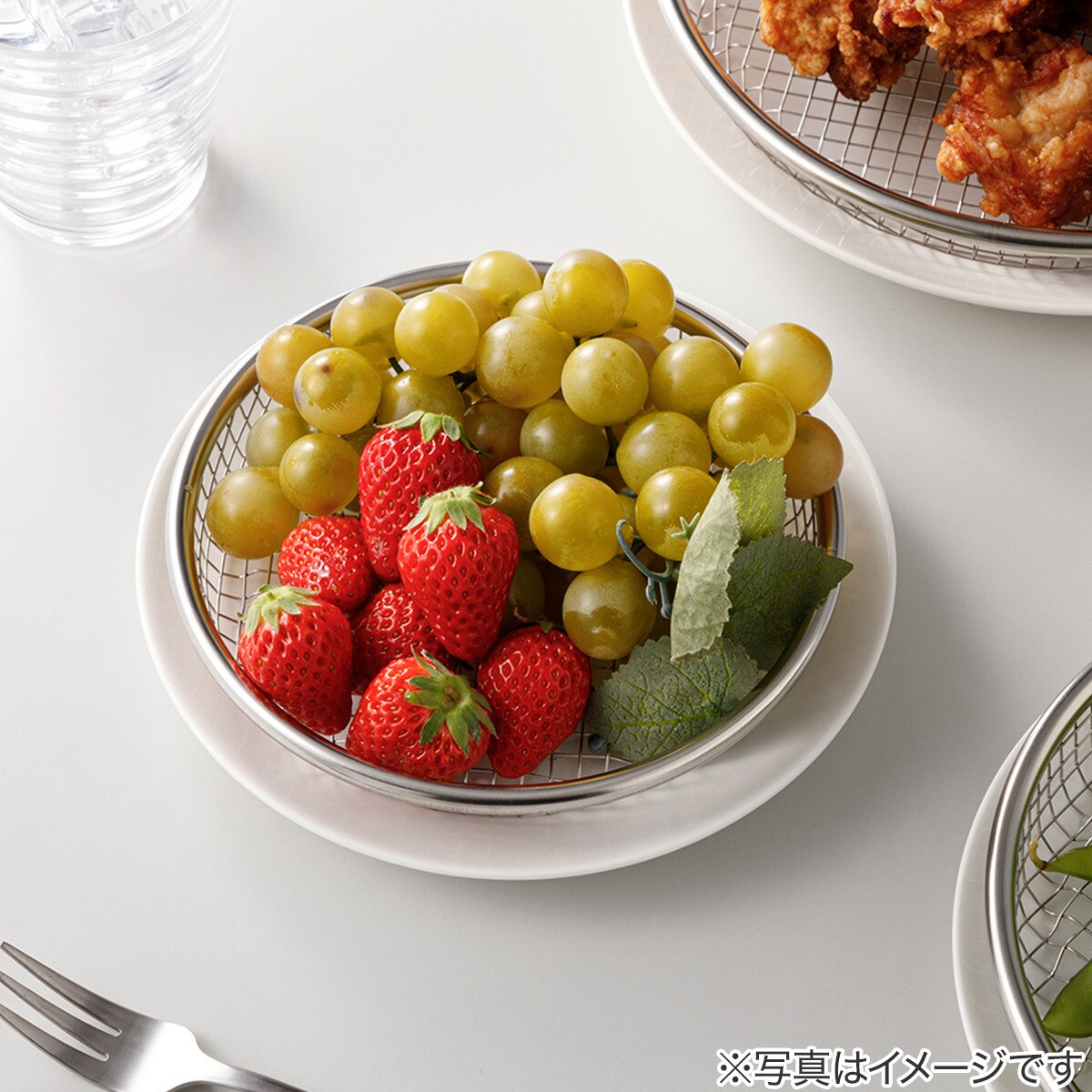 お皿のためのザル