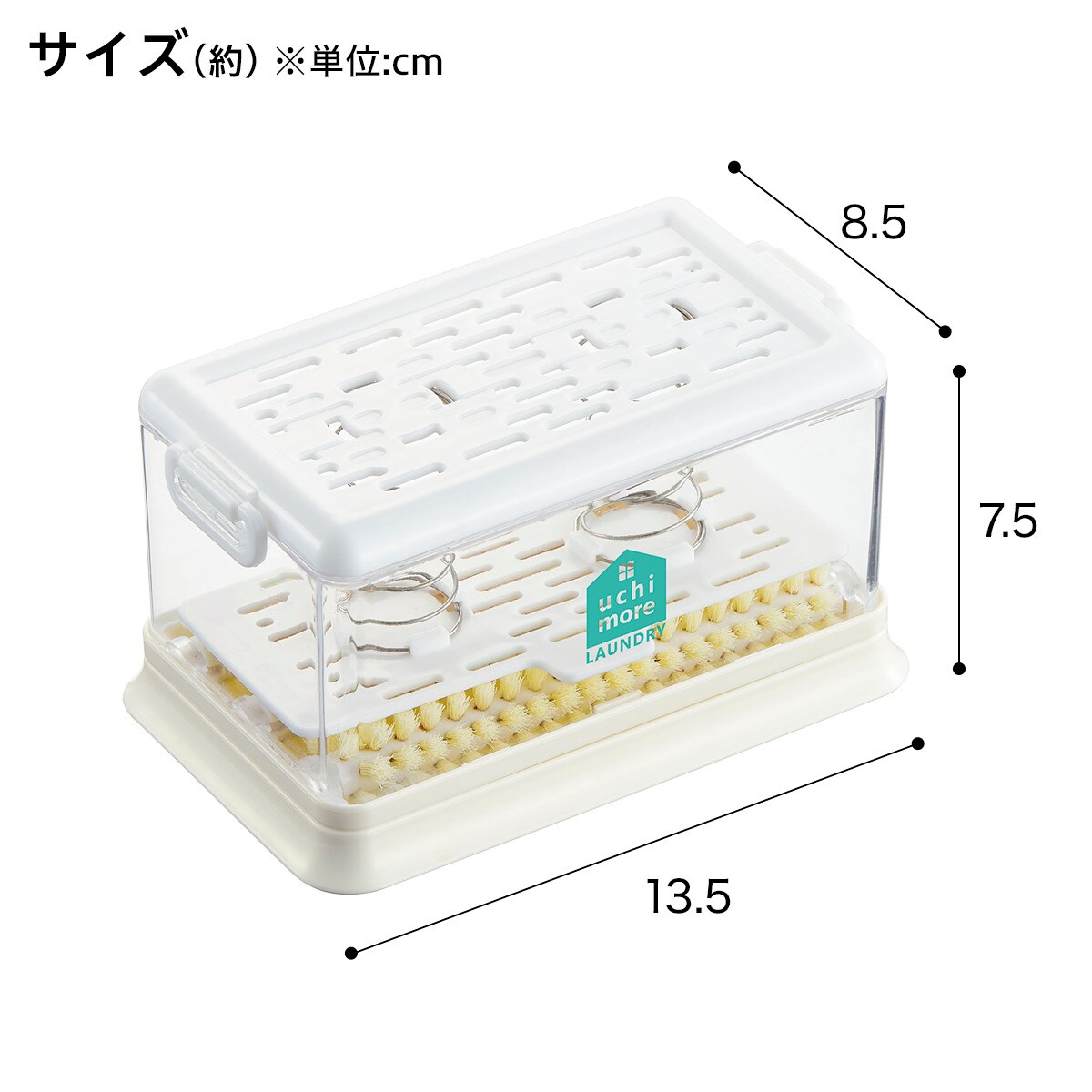 泡立つ洗濯石鹸ケース