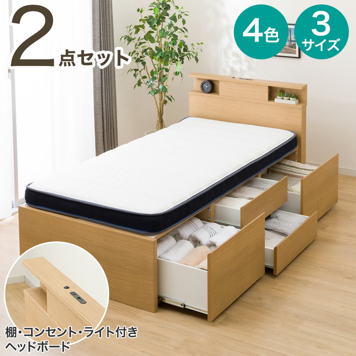楽天市場】ニトリ ベッド ジオチェスト40の通販 楽天市場】ニトリ ベッド ジオチェスト40の通販