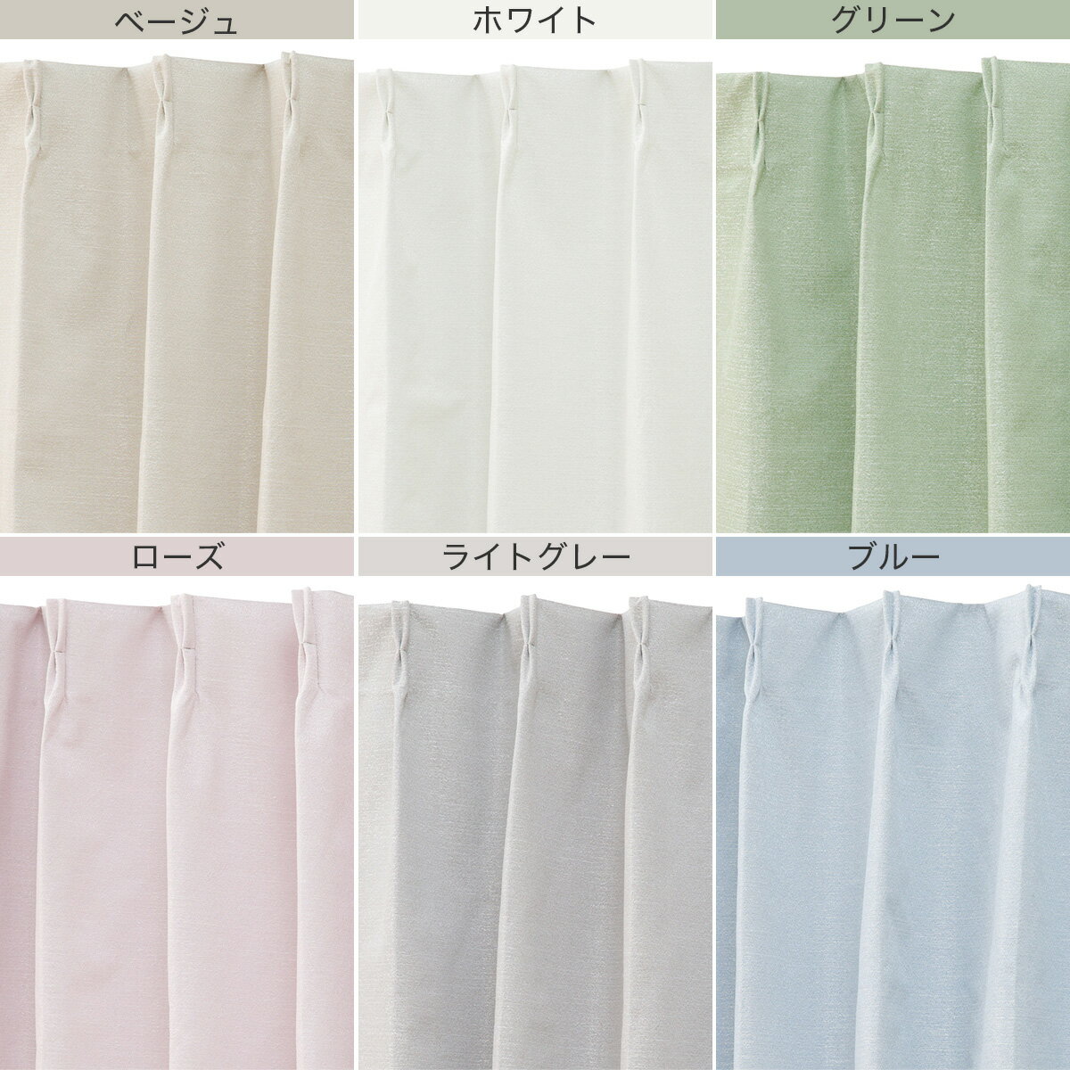 遮光1級・遮熱・遮音カーテン&遮熱・遮像・採光レースカーテン 4枚セット(RD100)