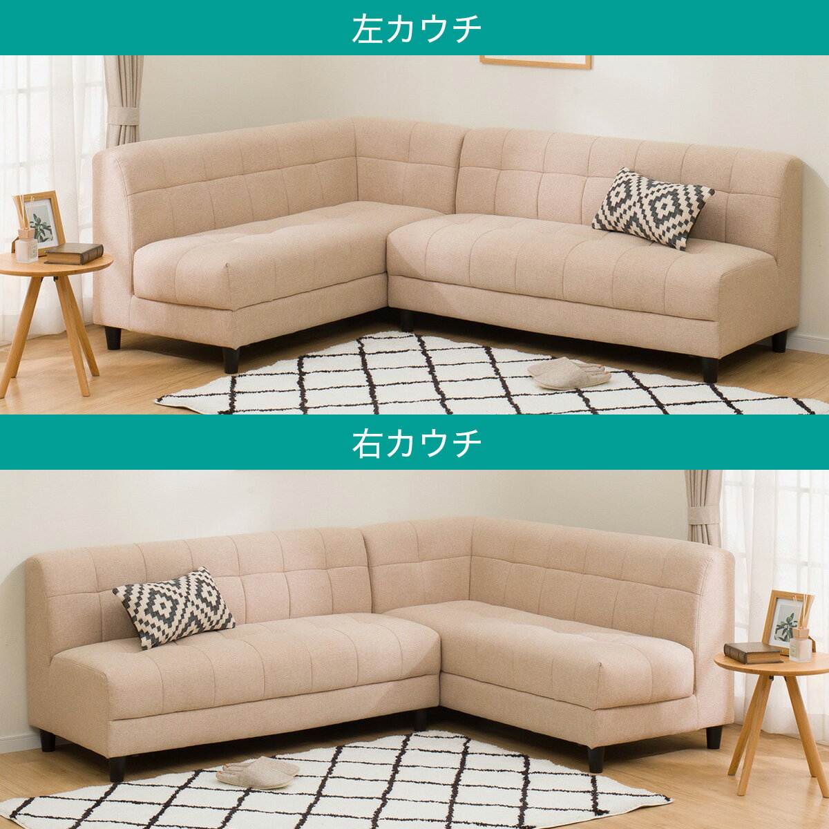 布張りカウチソファセット(ボックス 2P/カウチ AQ)　 【配送員設置商品】