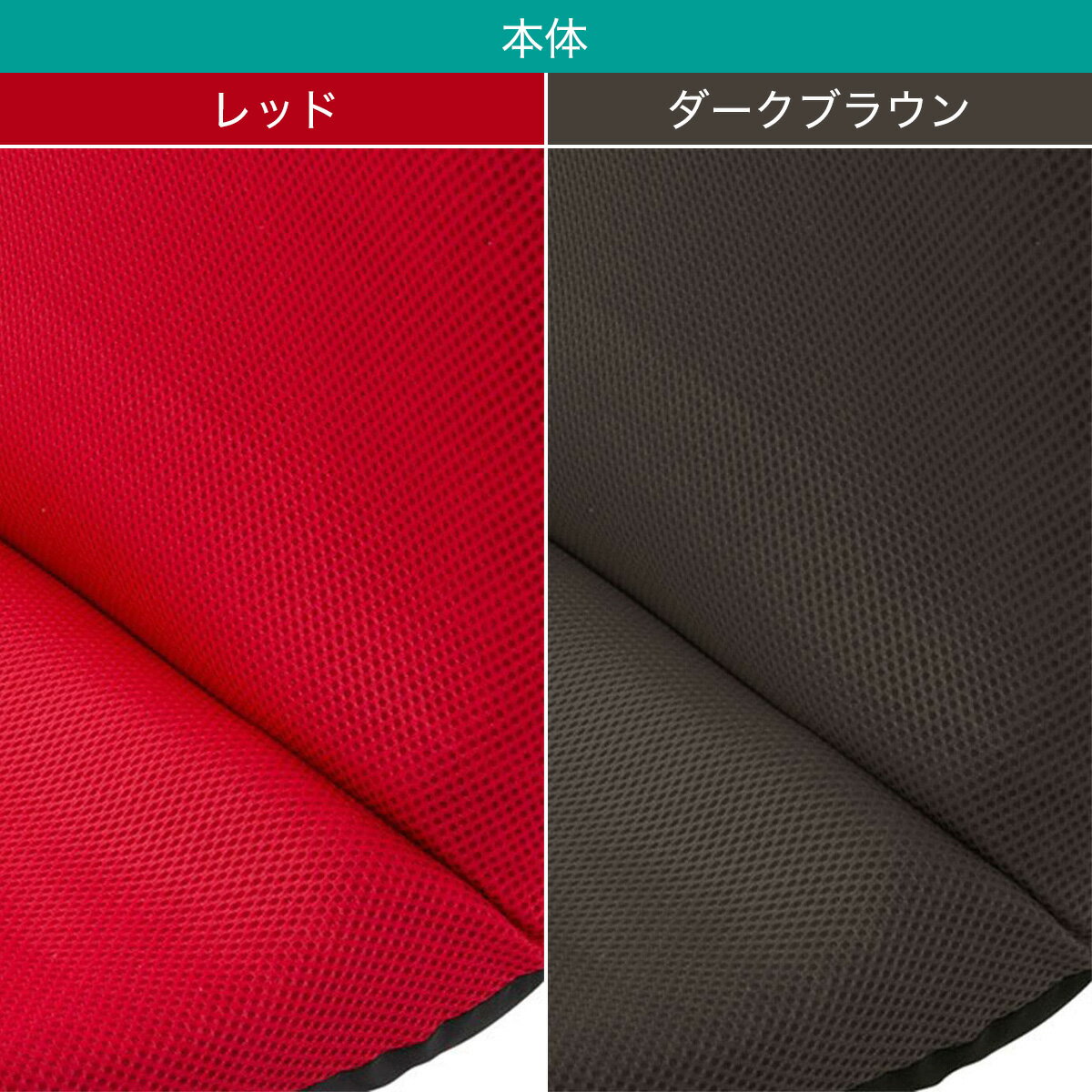 【2点セット】背筋ピン座椅子+専用カバー