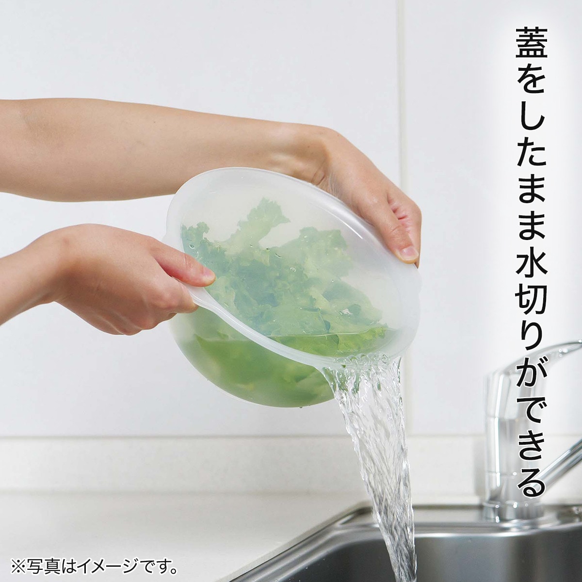 レンジ対応蓋付ボール (20cm)