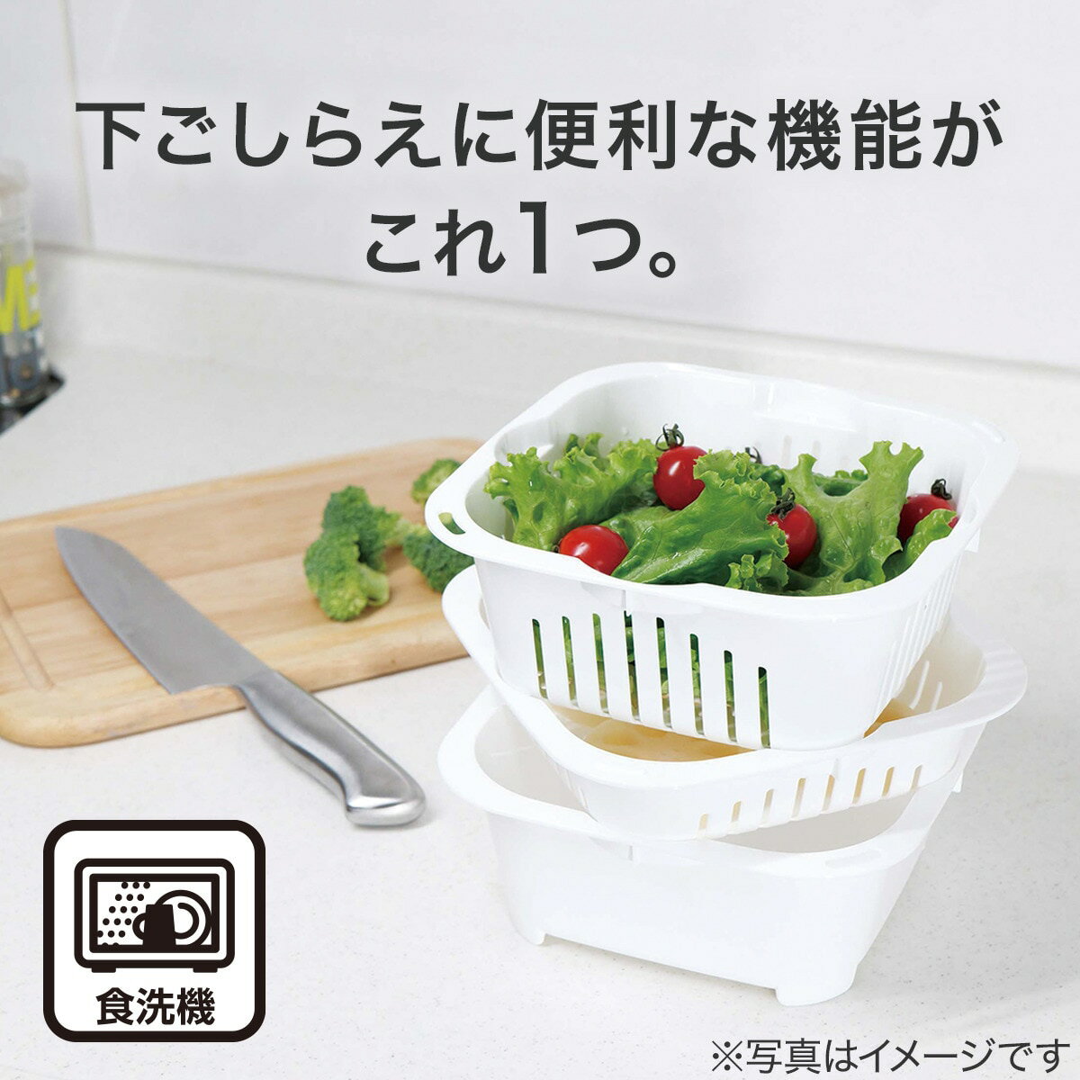 角形ザルボール 4点セット