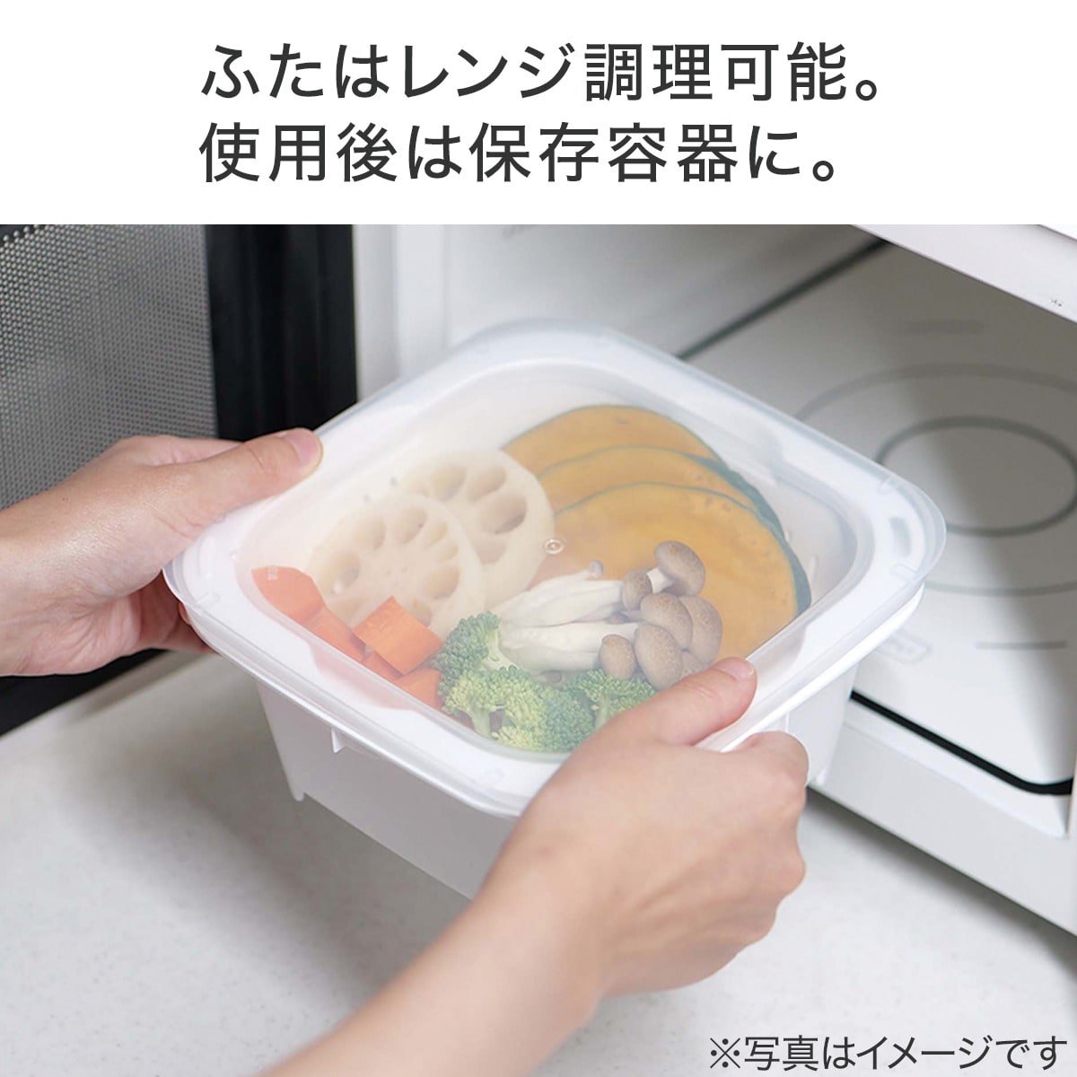 角形ザルボール 4点セット