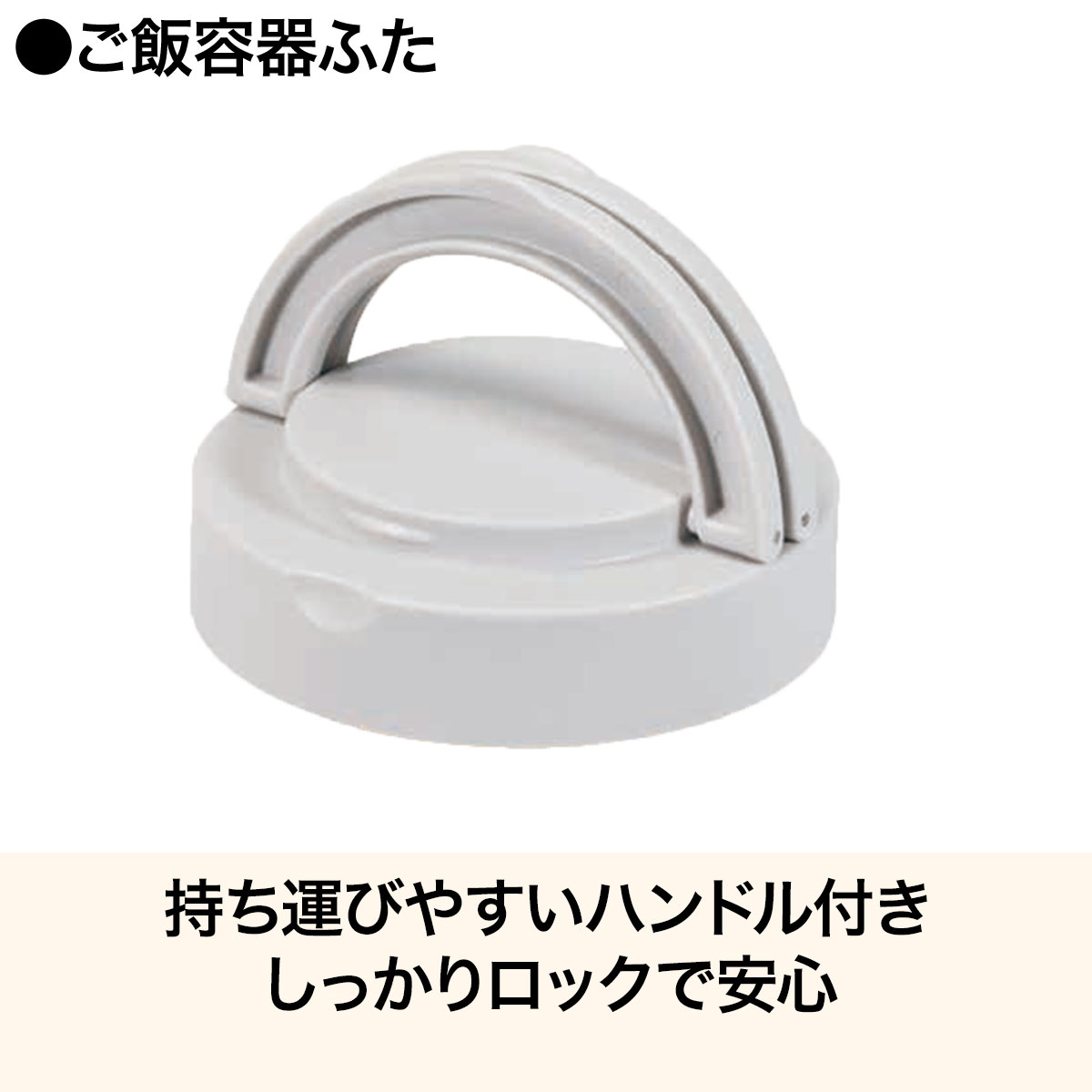 ステンレス連結式ランチジャー(ライトグレー) デコホーム