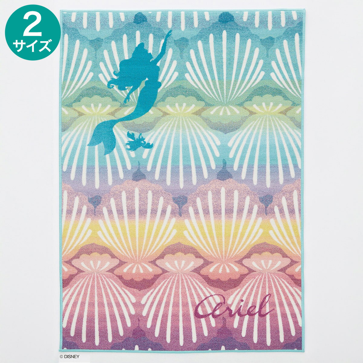 ニトリのディズニーラグ PRINCESS/Shell fish BL【メーカー直送・】(ラグ・マット)