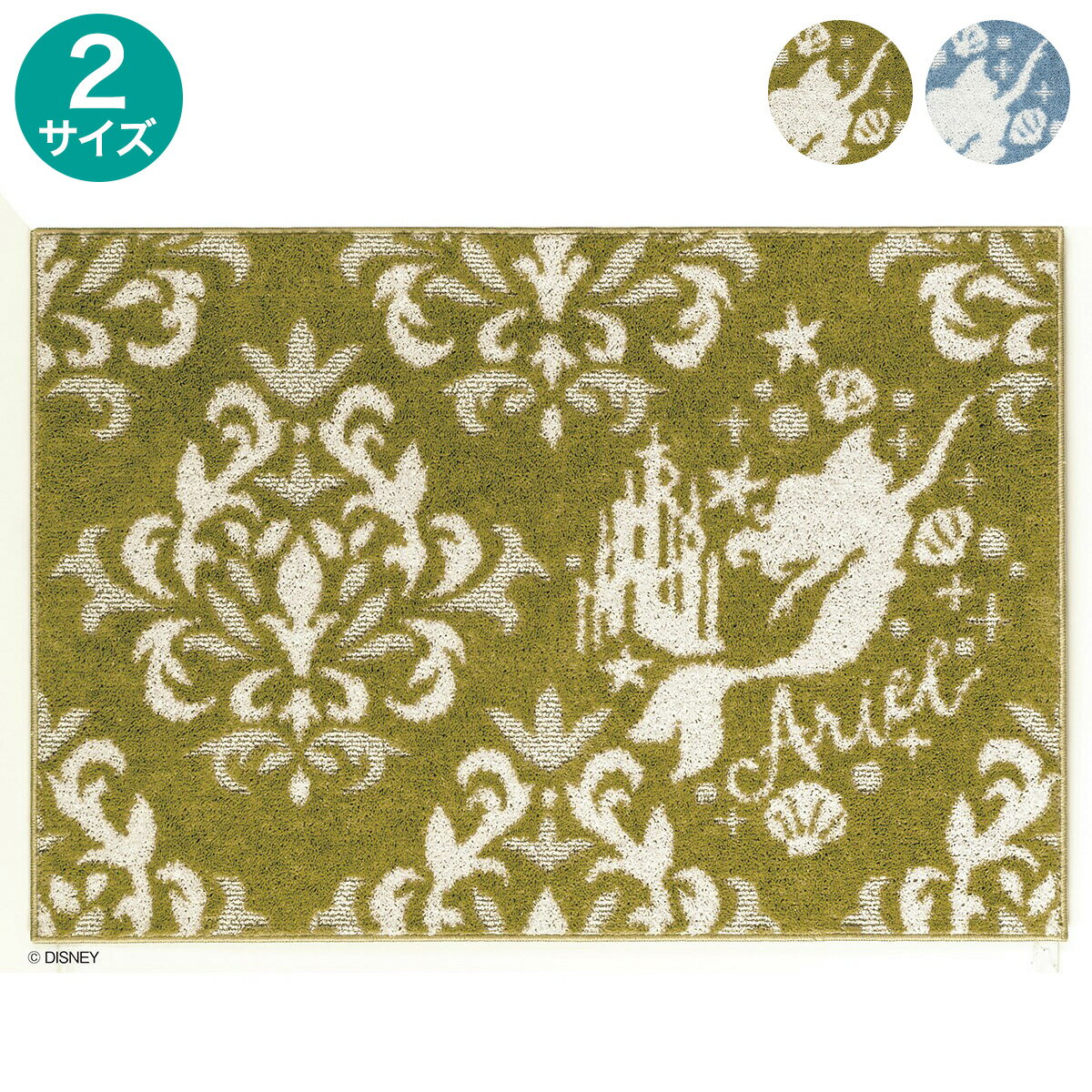 ニトリのディズニーラグ Princess/Damask 【メーカー直送・】(ラグ・マット)