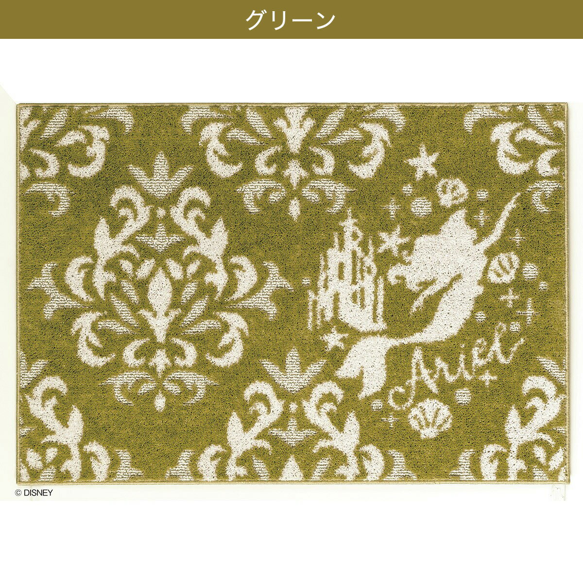 ディズニーラグ Princess/Damask 【メーカー直送・】