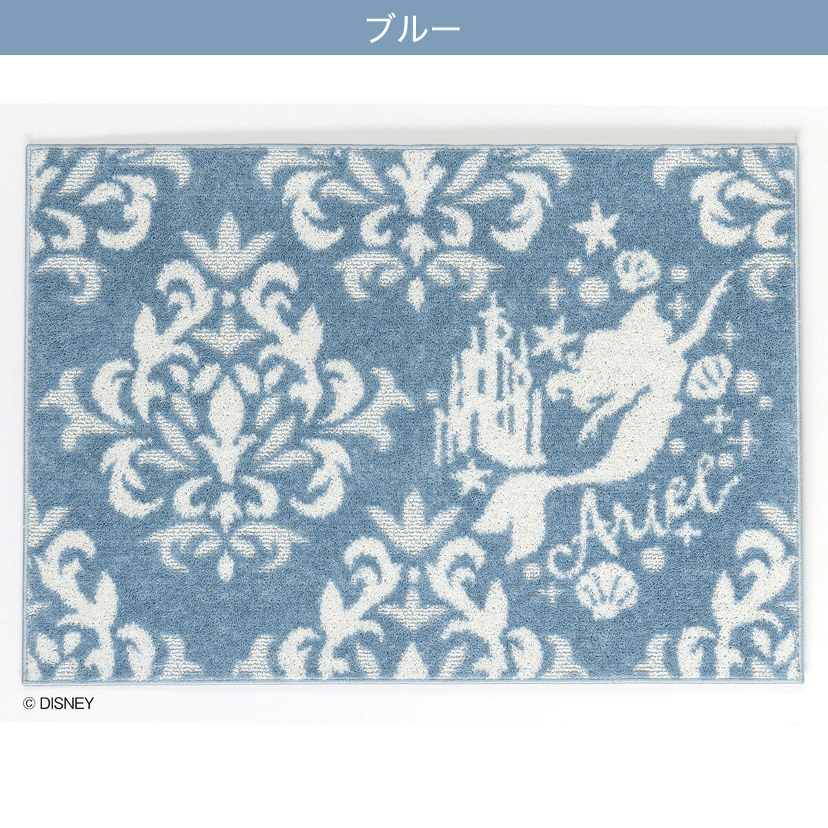 ディズニーラグ Princess/Damask 【メーカー直送・】