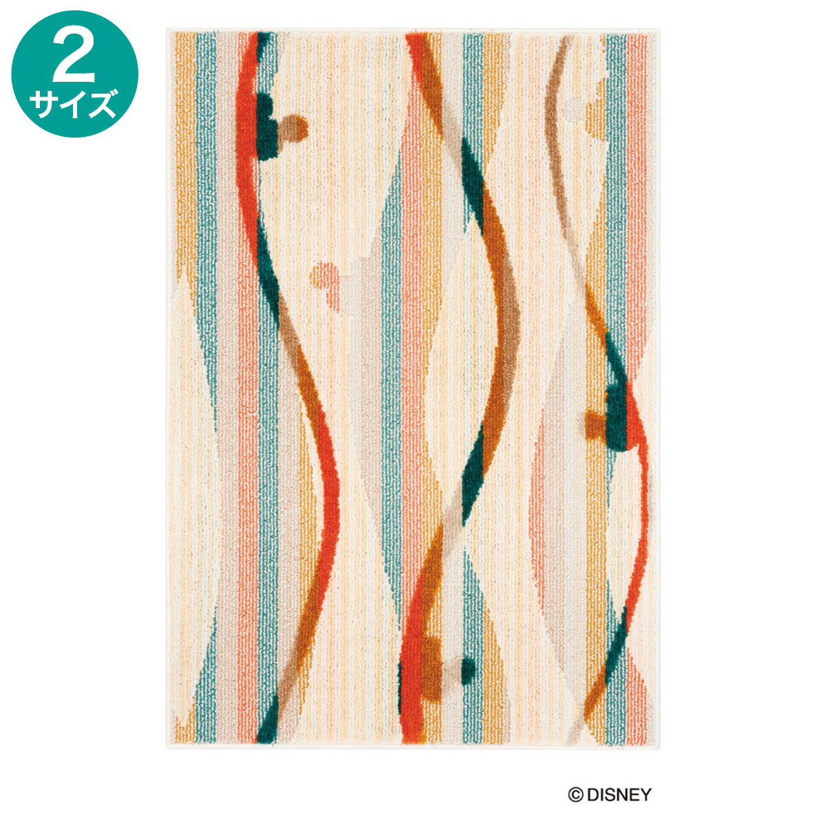 ニトリのディズニーラグ Mickey/Candy line OR【メーカー直送・】(ラグ・マット)