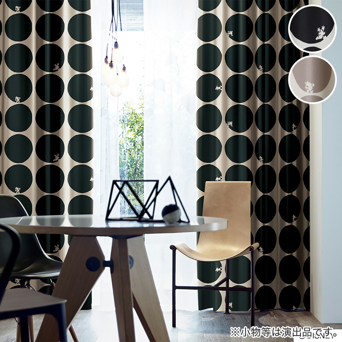 ニトリの（1枚入り）ディズニーカーテン スコープ【メーカー直送・】(カーテン・レース)