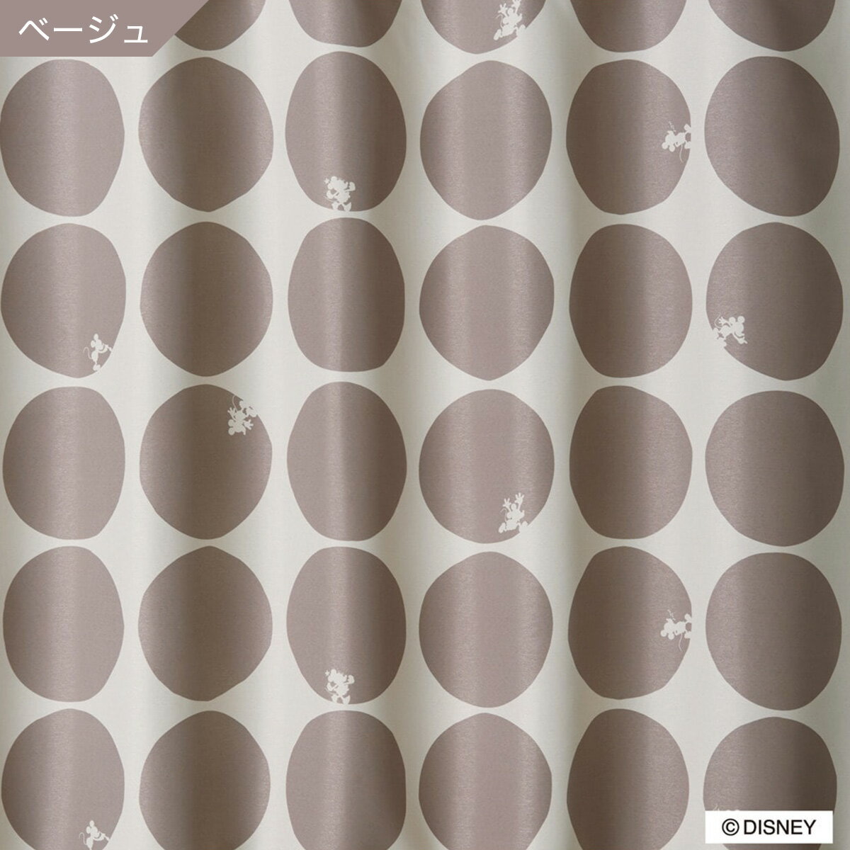 （1枚入り）ディズニーカーテン スコープ【メーカー直送・】