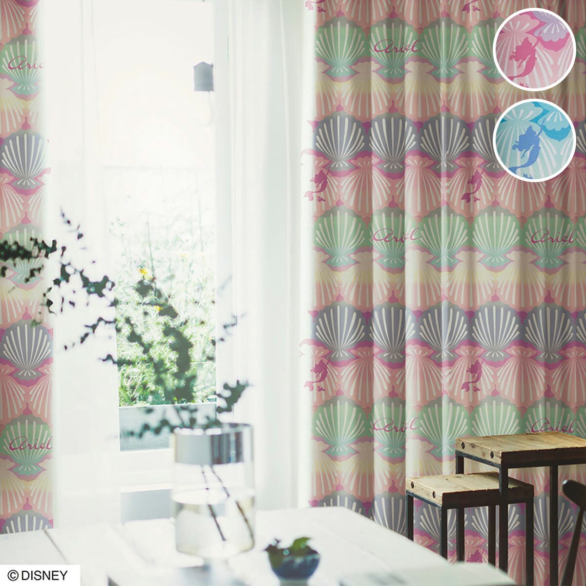 ニトリの（1枚入り）ディズニーカーテン シェル【メーカー直送・】(カーテン・レース)