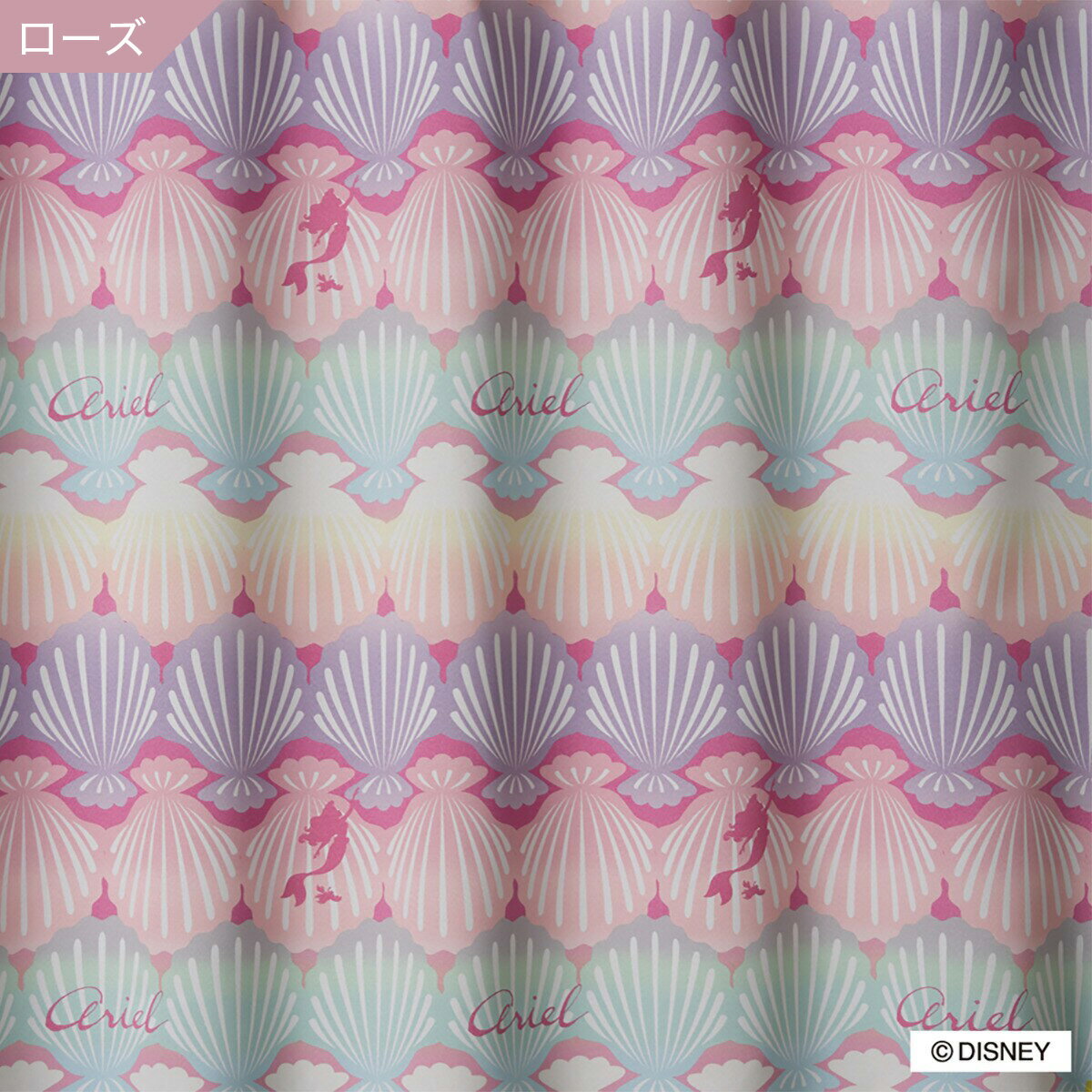 （1枚入り）ディズニーカーテン シェル【メーカー直送・】