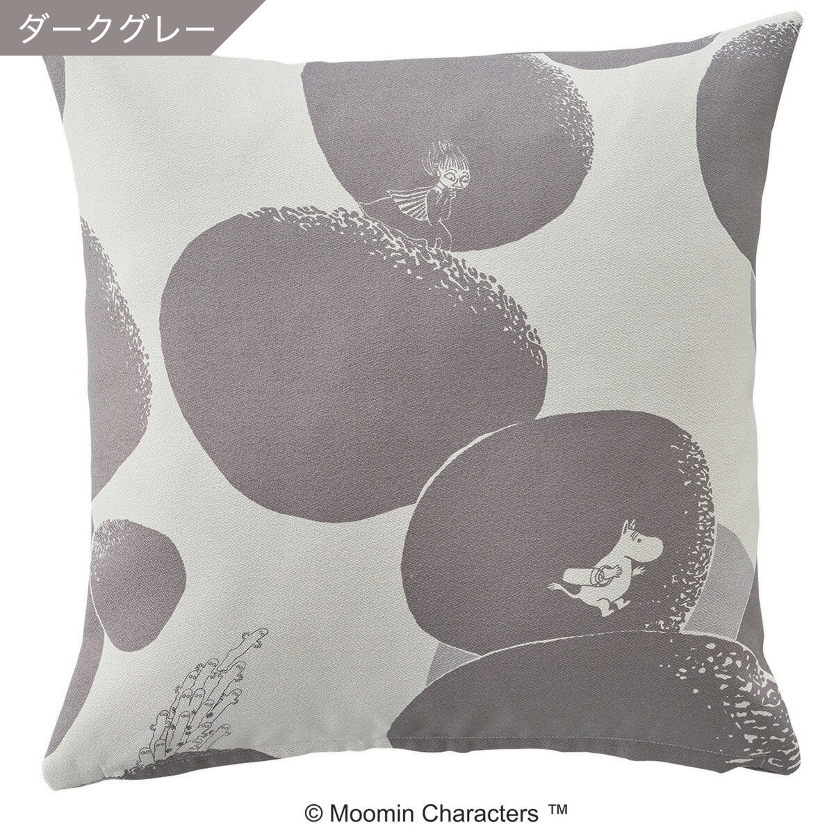 ムーミンクッションカバー ロックパターン【メーカー直送・】