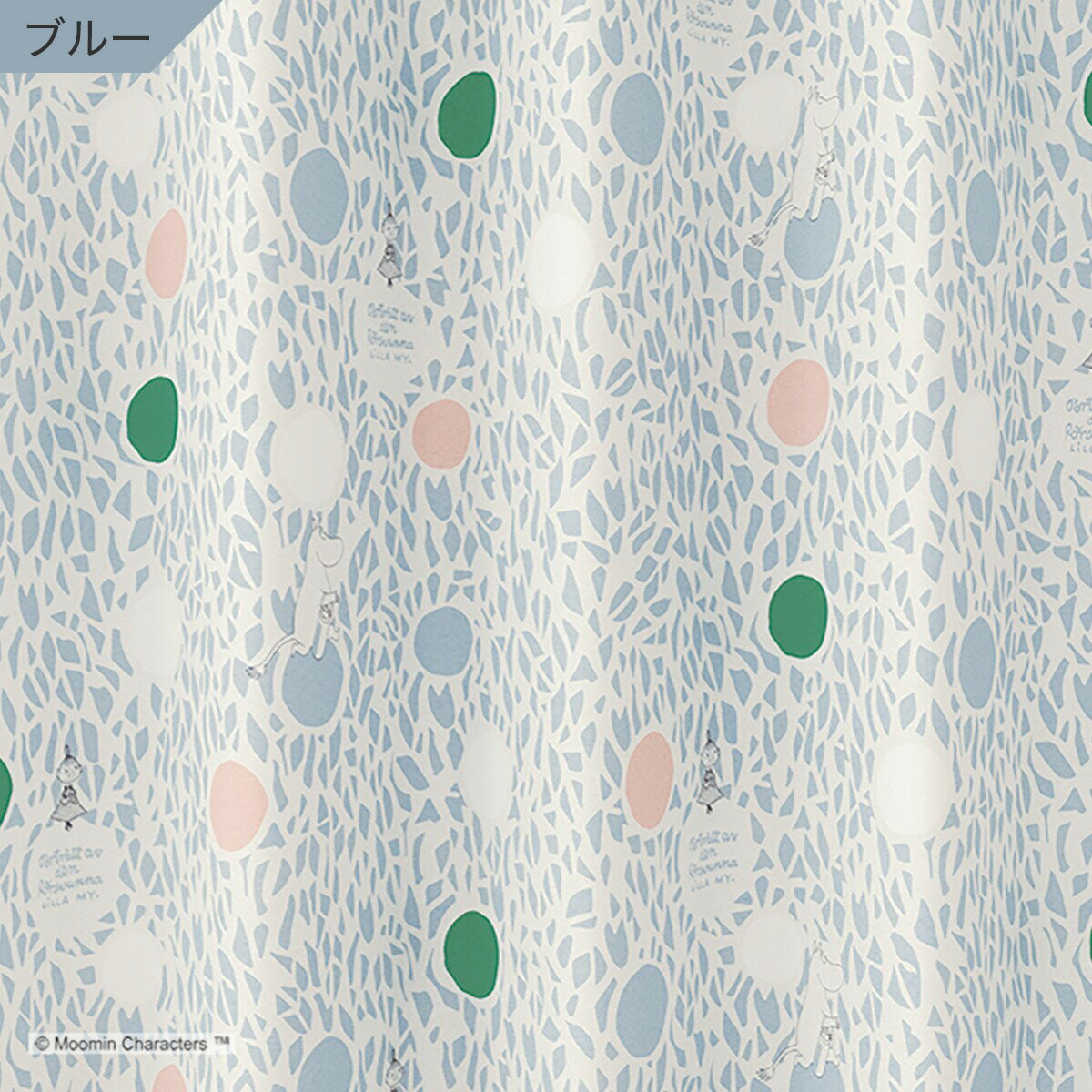 （1枚入り）ムーミンカーテン カラ−サ−クル【メーカー直送・】