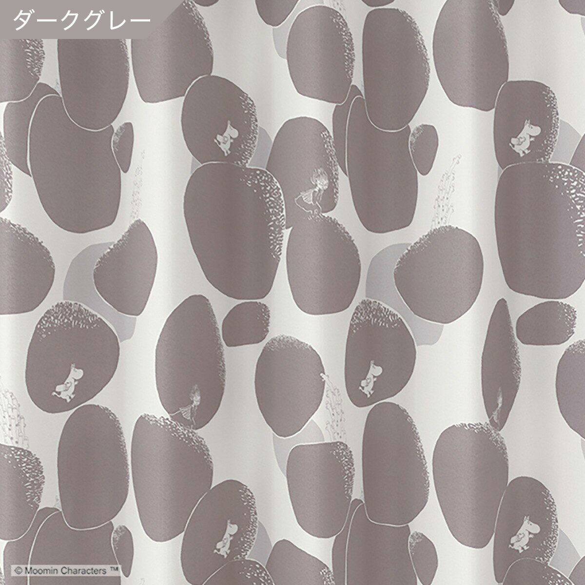 （1枚入り）ムーミンカーテン ロックパターン【メーカー直送・】