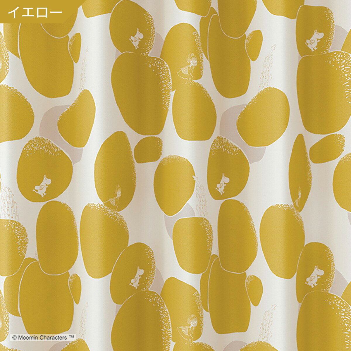 （1枚入り）ムーミンカーテン ロックパターン【メーカー直送・】