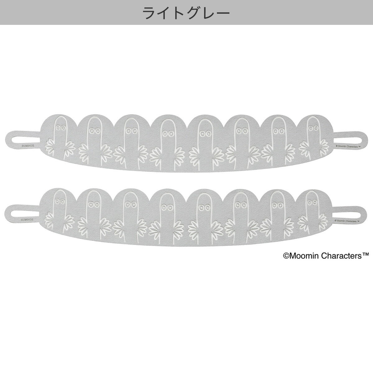ムーミンタッセル ニョロニョロスエード【メーカー直送・】