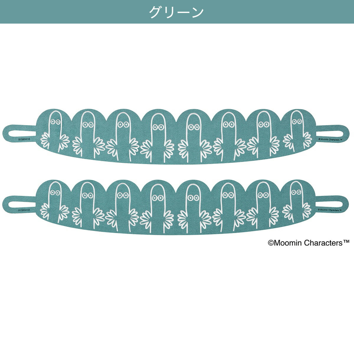 ムーミンタッセル ニョロニョロスエード【メーカー直送・】