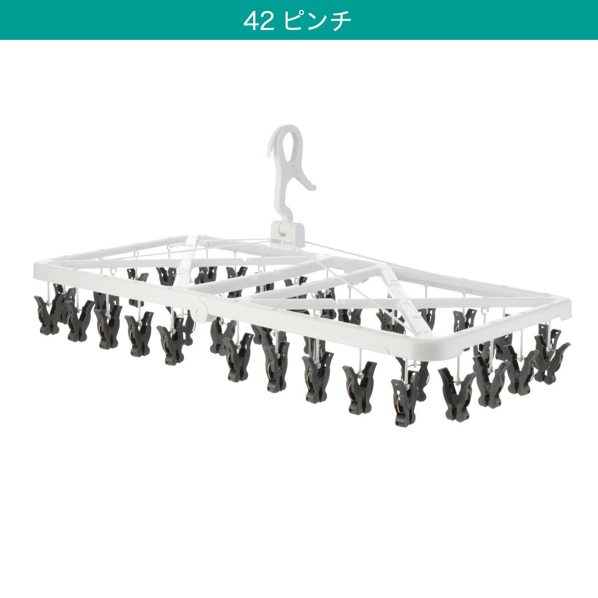 ローラー付き角ハンガー