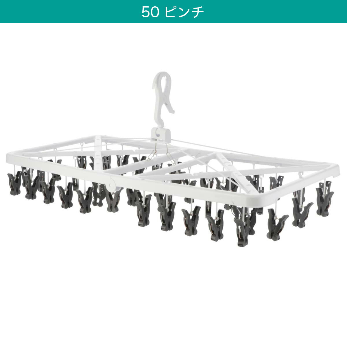 ローラー付き角ハンガー