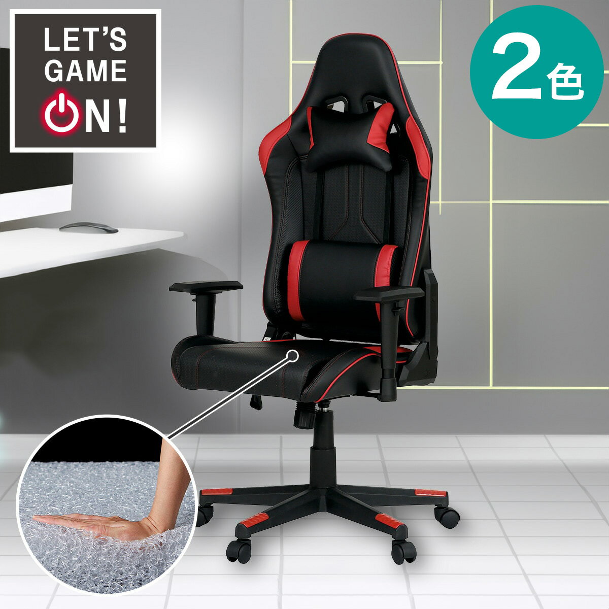 ゲーミングチェア(GM707B)【玄関先迄納品】のサムネイル