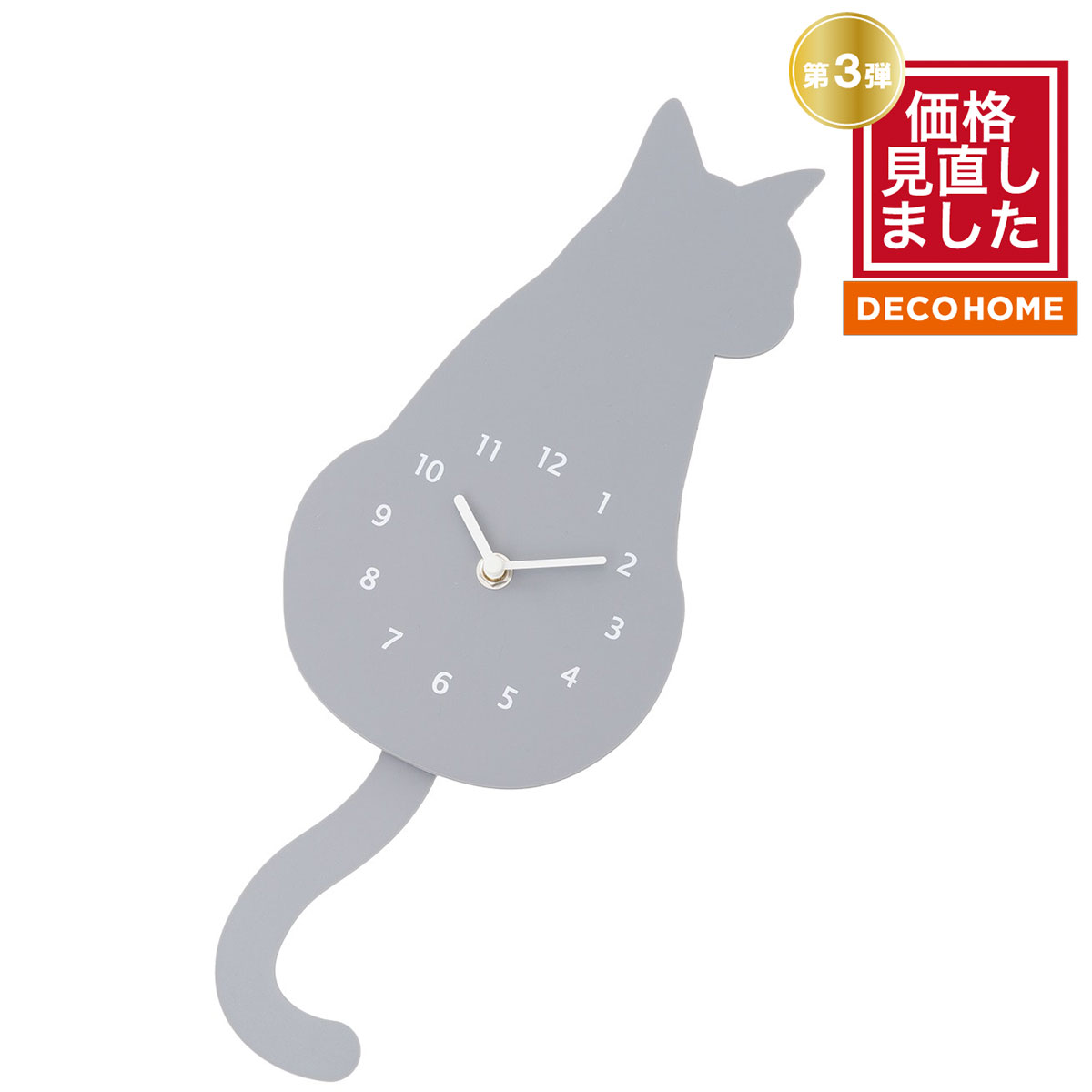 振り子時計 (ネコ GY EL010) ニトリ 【玄関先迄納品】 デコホーム