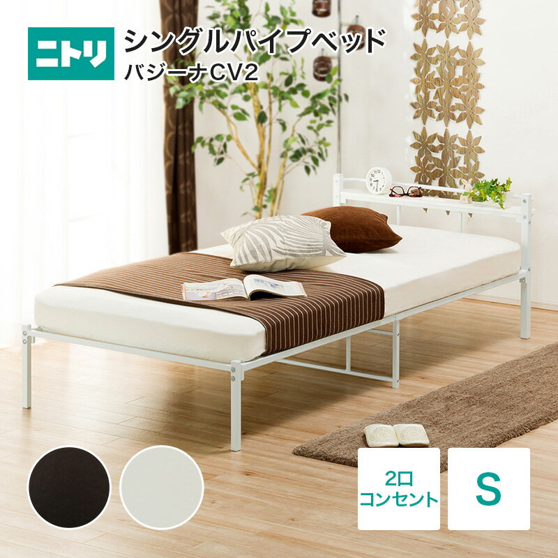 同棲生活を快適に シングルベッドを2つ並べて お得に大きい寝具をゲット ペア恋 同棲生活を快適に シングルベッドを2つ並べて お得に大きい寝具をゲット ペア恋