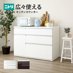 https://thumbnail.image.rakuten.co.jp/@0_mall/nitori/cabinet/shuppin/4030453_01.jpg