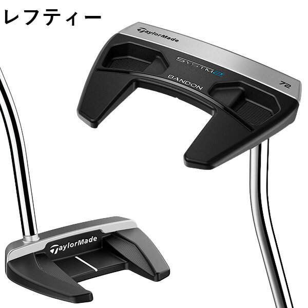 Rakuten - レフティー テーラーメイド SYSTM2 バンドン 72 パター KBS ステップド クローム スチールシャフト 2026年 新製品 左利き用 メンズ ゴルフクラブ