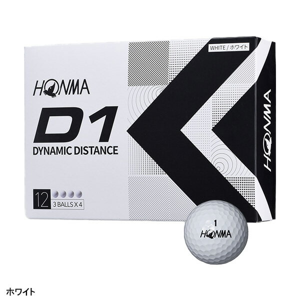 本間ゴルフ D1 ゴルフボール 2022年モデル BT2201 1ダース（12球入） HONMA 公認球 ディスタンス 2ピース 2