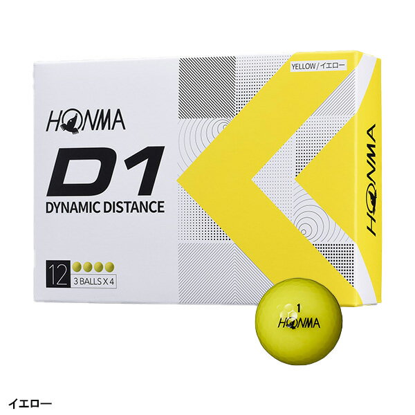 本間ゴルフ D1 ゴルフボール 2022年モデル BT2201 1ダース（12球入） HONMA 公認球 ディスタンス 2ピース 3