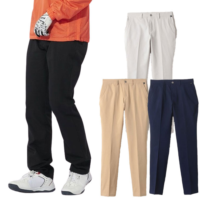 フィラ ゴルフ ストレッチ ツイルパンツ メンズ 782-3321 ゴルフウェア 2023年モデル ボトムス 吸汗速乾　ロゴ刺繍 UVカット