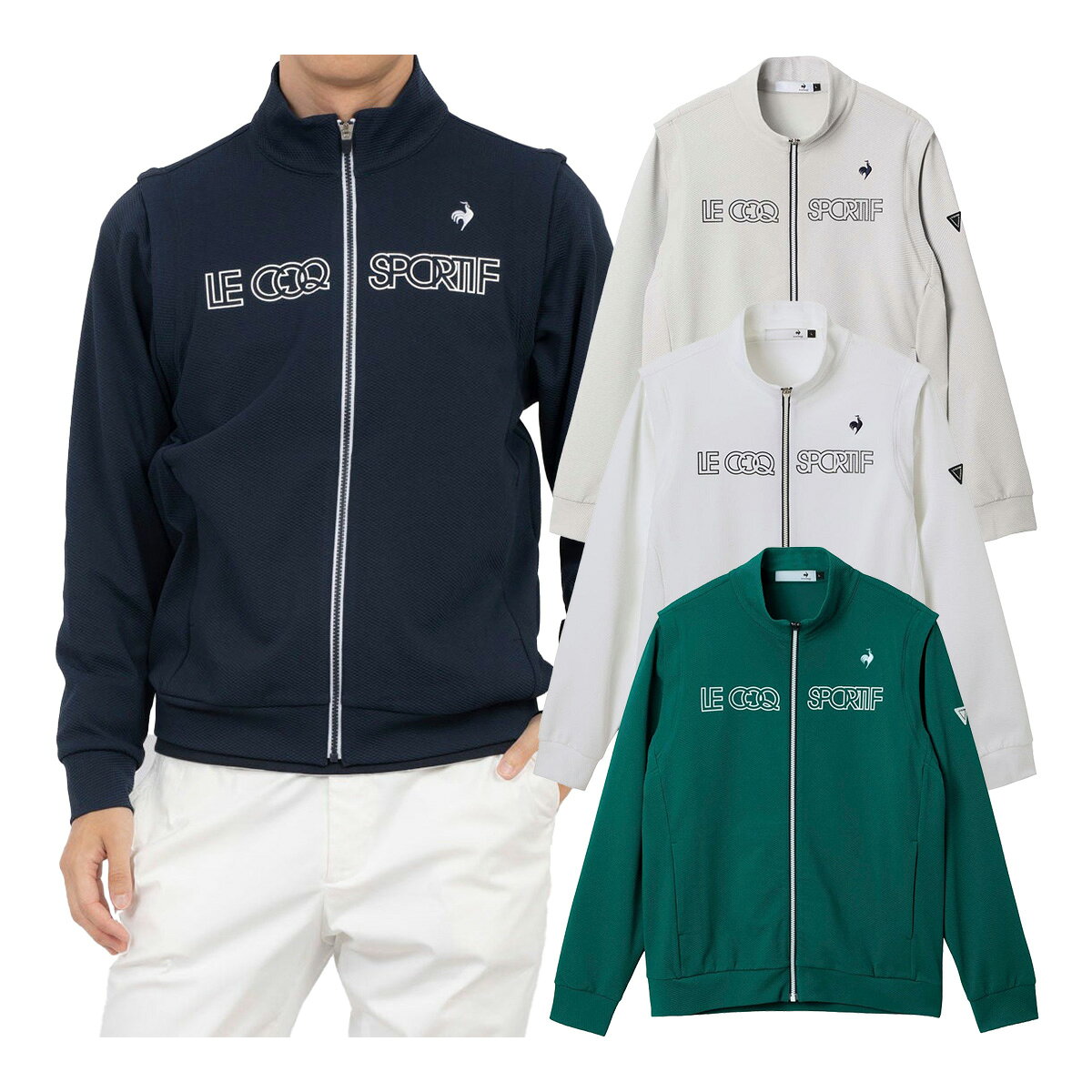 ルコックスポルティフ ゴルフ フルジップ ジャケット 2WAY ベスト メンズ ブルゾン 男性用 LG5FSW02M アウター ゴルフウェア 2025年 秋冬商品