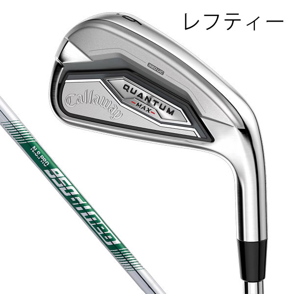 Rakuten - レフティー キャロウェイ QUANTUM MAX アイアン 単品 N.S.PRO 950GH neo スチールシャフト 2026年 新製品 左利き用
