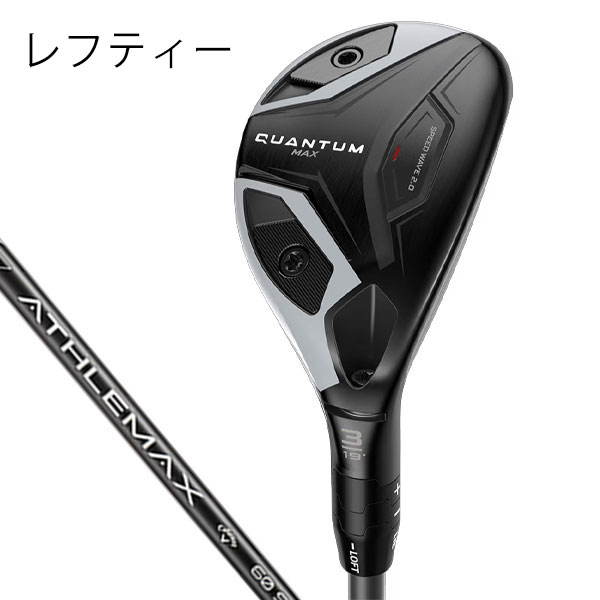 レフティー キャロウェイ QUANTUM MAX ユーティリティ ATHLEMAX 60 カーボンシャフト 2026年 新製品 左利き用