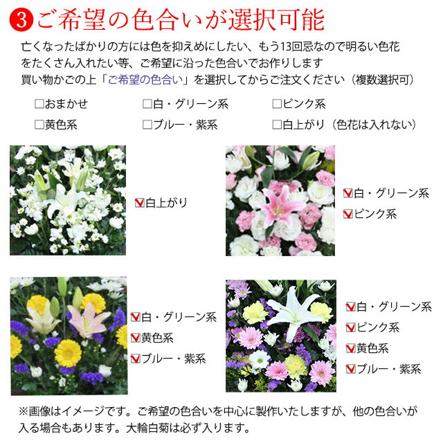 お彼岸 花 お供え 紫 供花 新しく着き あす楽 お悔やみの花 花束 枕花 命日 法事 仏花 ユリ 白 盆花 送料込 ピンク 即日 供花束 お悔やみ フラワー お盆 菊 新盆 母の日 C お供え花束 初盆 お彼岸 花 お供え 紫 供花 新しく着き あす楽 お悔やみの花 花束 枕花 命日 法事 仏花 ユリ 白 盆花 送料込 ピンク 即日 供花束 お悔やみ フラワー お盆 菊 新盆 母の日 C お供え花束 初盆