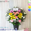 花 飾り お悔やみ 供花 アレンジ 枕花 命日 周忌 法事 法要 仏花 花 菊 大輪 白菊 ユリ フラワー アレンジメント 白 ピンク 黄色 紫 お彼岸 お盆 ...